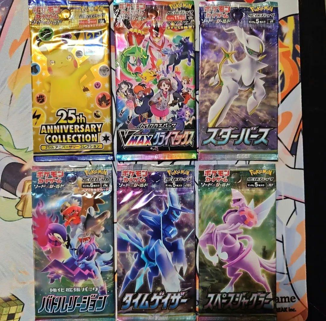 Pokemon Pokémon Card Blister Pack 30 Sets + Promo Pack — Japanese