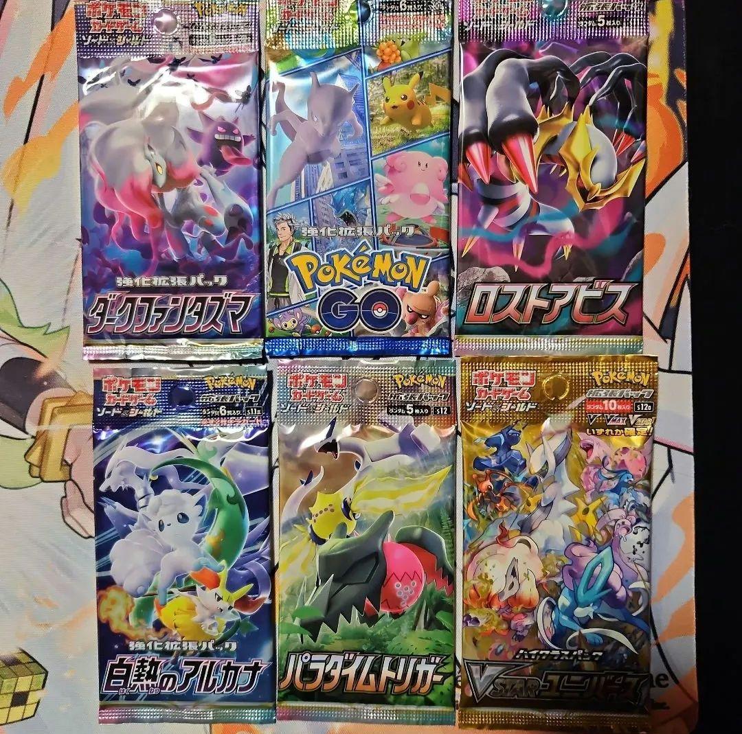 Pokemon Pokémon Card Blister Pack 30 Sets + Promo Pack — Japanese