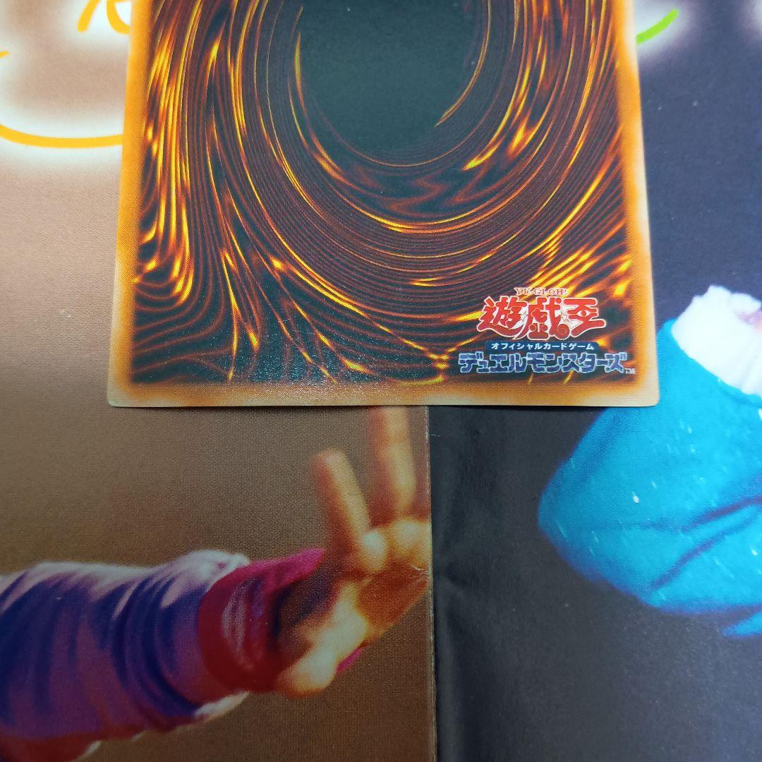 Yu-Gi-Oh Red-Eyes Black Metal Dragon — Japanese