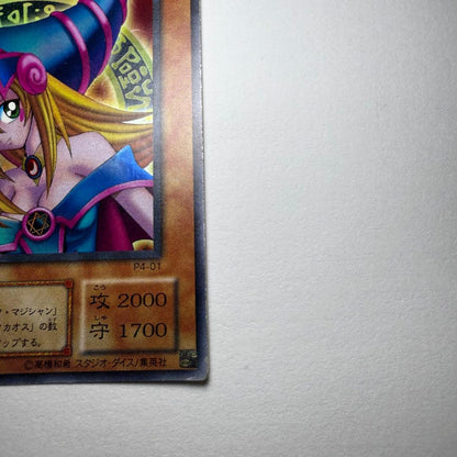 Yu-Gi-Oh Dark Magician Girl — Japanese