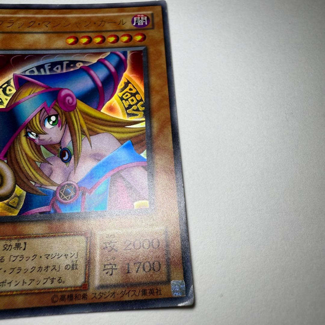 Yu-Gi-Oh Dark Magician Girl — Japanese