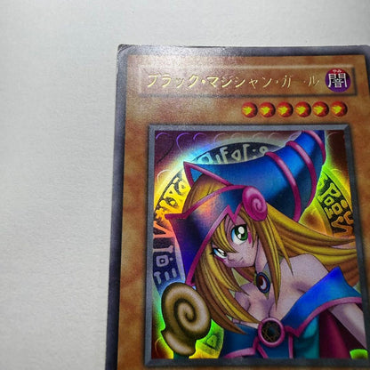 Yu-Gi-Oh Dark Magician Girl — Japanese