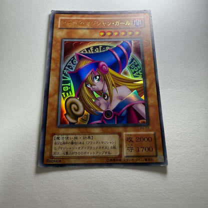Yu-Gi-Oh Dark Magician Girl — Japanese