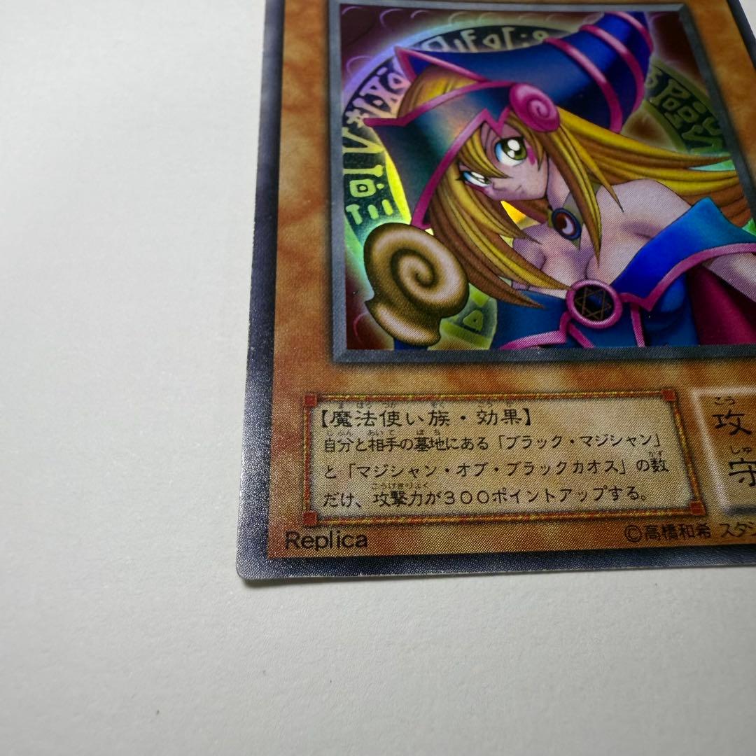 Yu-Gi-Oh Dark Magician Girl — Japanese