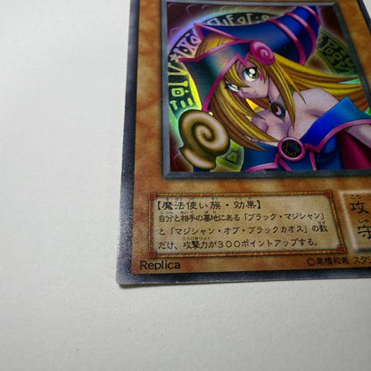 Yu-Gi-Oh Dark Magician Girl — Japanese