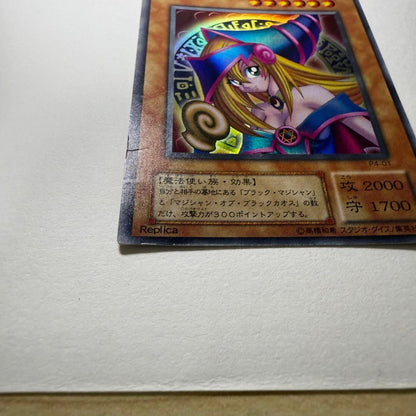 Yu-Gi-Oh Dark Magician Girl — Japanese