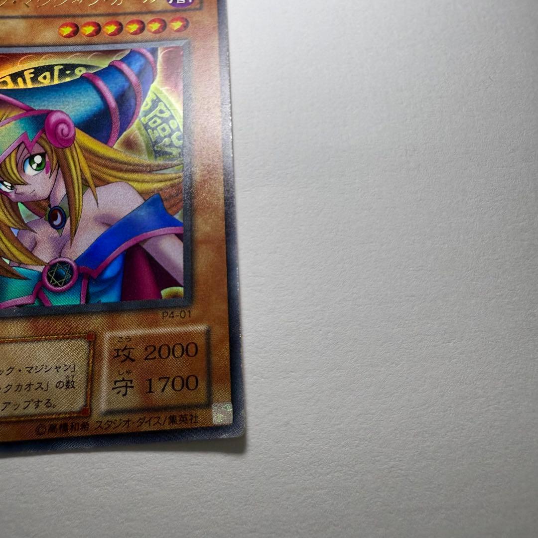 Yu-Gi-Oh Dark Magician Girl — Japanese