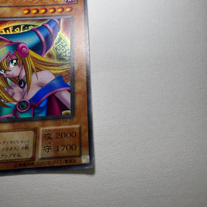 Yu-Gi-Oh Dark Magician Girl — Japanese