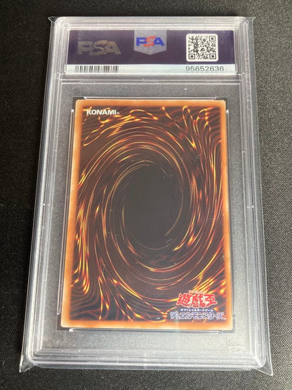 PSA 8 Yu-Gi-Oh Yu-Gi-Oh! Y Dragon Head Ulpala — Japanese
