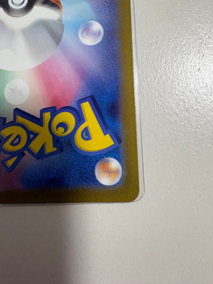 Pokemon Mega Dragonite ex — Japanese