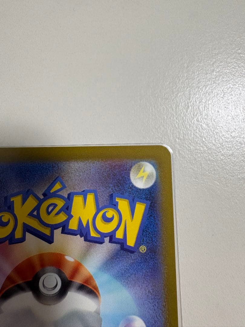 Pokemon Mega Dragonite ex — Japanese
