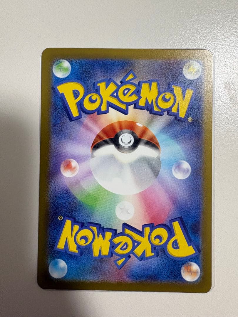 Pokemon Mega Dragonite ex — Japanese