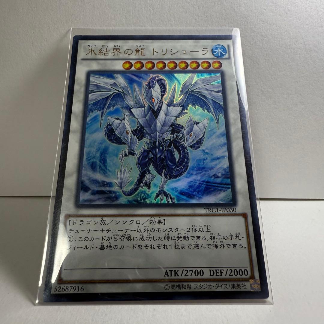 Yu-Gi-Oh Yu-Gi-Oh! Card Bulk 5-Pack — Japanese