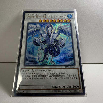 Yu-Gi-Oh Yu-Gi-Oh! Card Bulk 5-Pack — Japanese