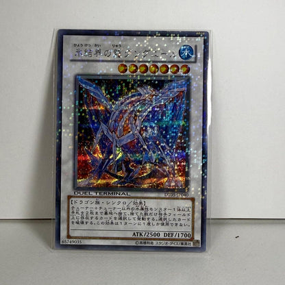 Yu-Gi-Oh Yu-Gi-Oh! Card Bulk 5-Pack — Japanese