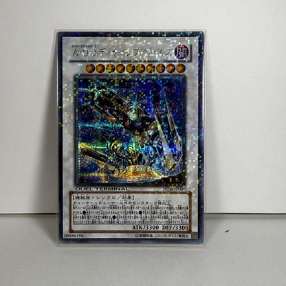 Yu-Gi-Oh Yu-Gi-Oh! Card Bulk 5-Pack — Japanese