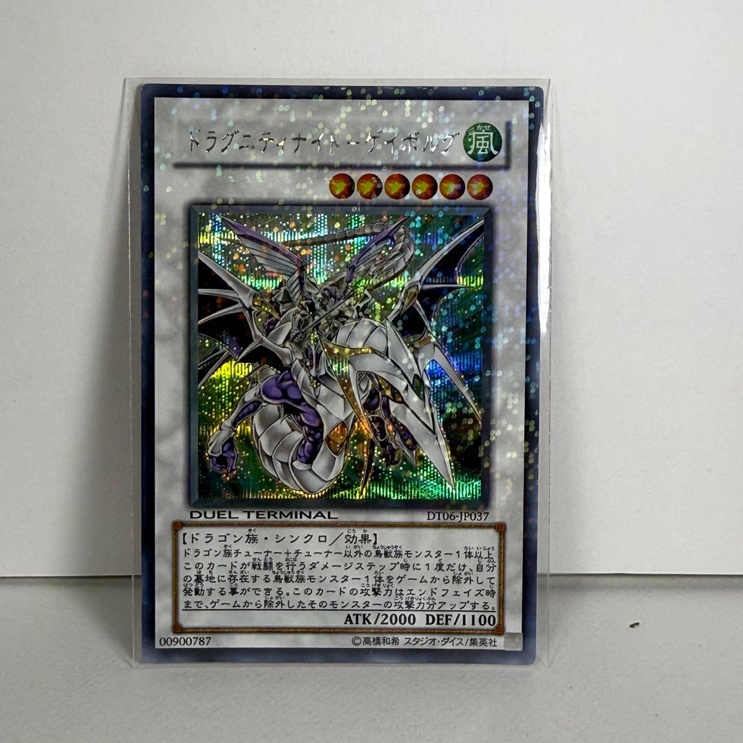 Yu-Gi-Oh Yu-Gi-Oh! Card Bulk 5-Pack — Japanese