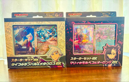 Pokemon Marnie's Grimmsnarl ex Box — Japanese