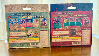 Pokemon Marnie's Grimmsnarl ex Box — Japanese
