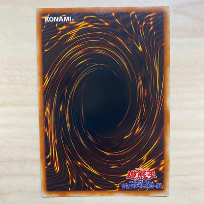 Yu-Gi-Oh Silent Swordman LV3 Relief — Japanese