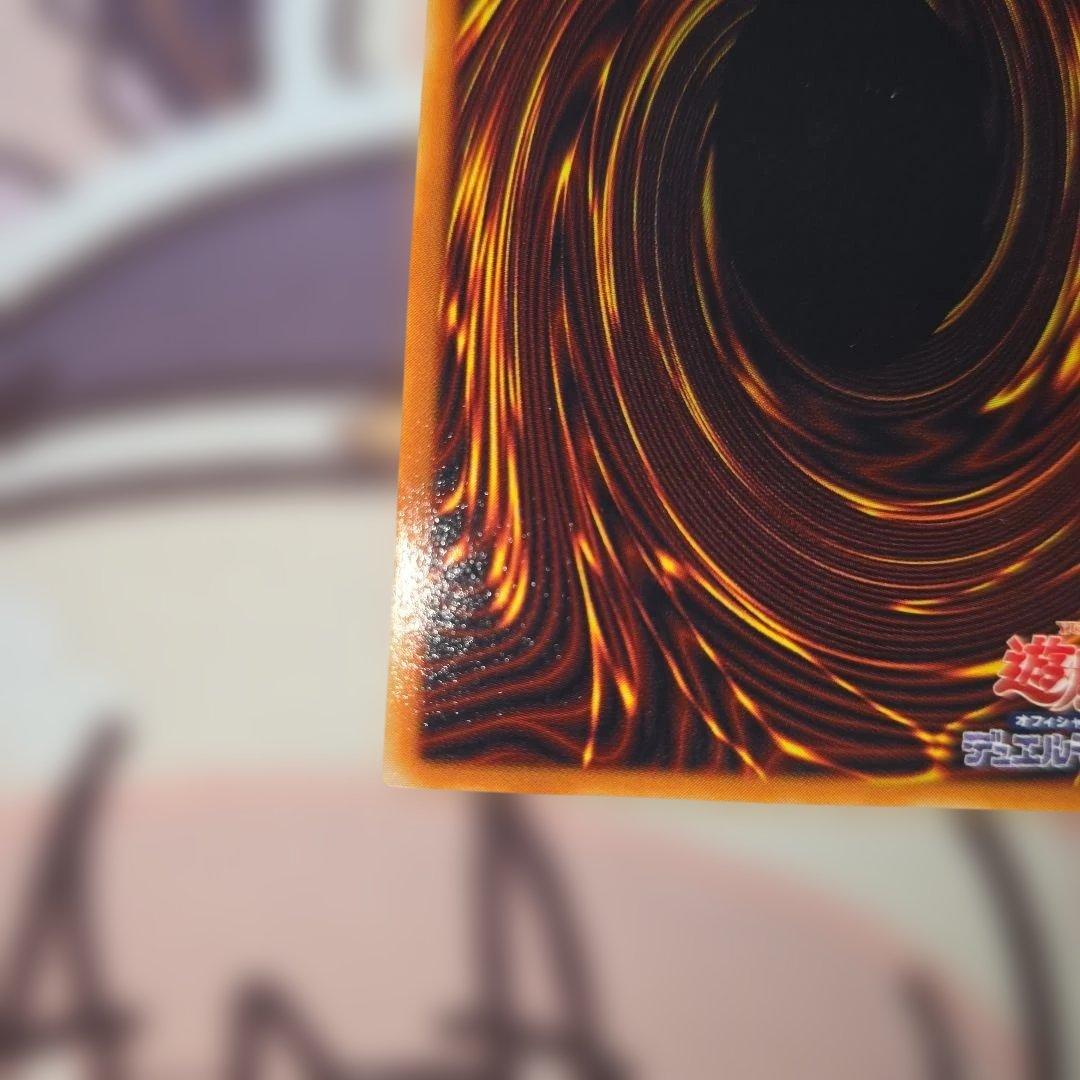 Yu-Gi-Oh Dark End Dragon — BPT-J02 — Japanese