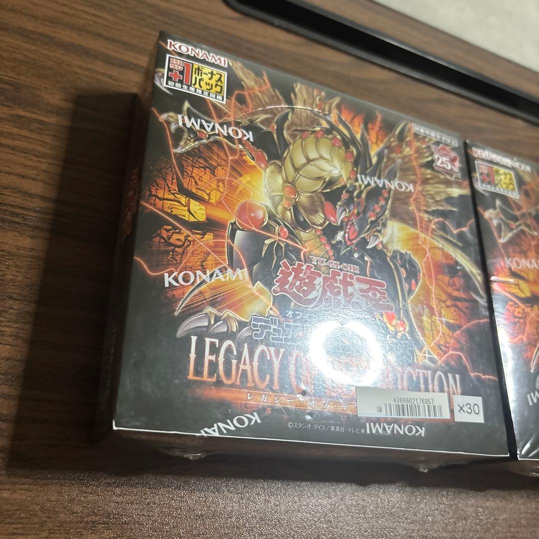 Yu-Gi-Oh Legacy of Distraction Unopened 2 Box Box — Japanese