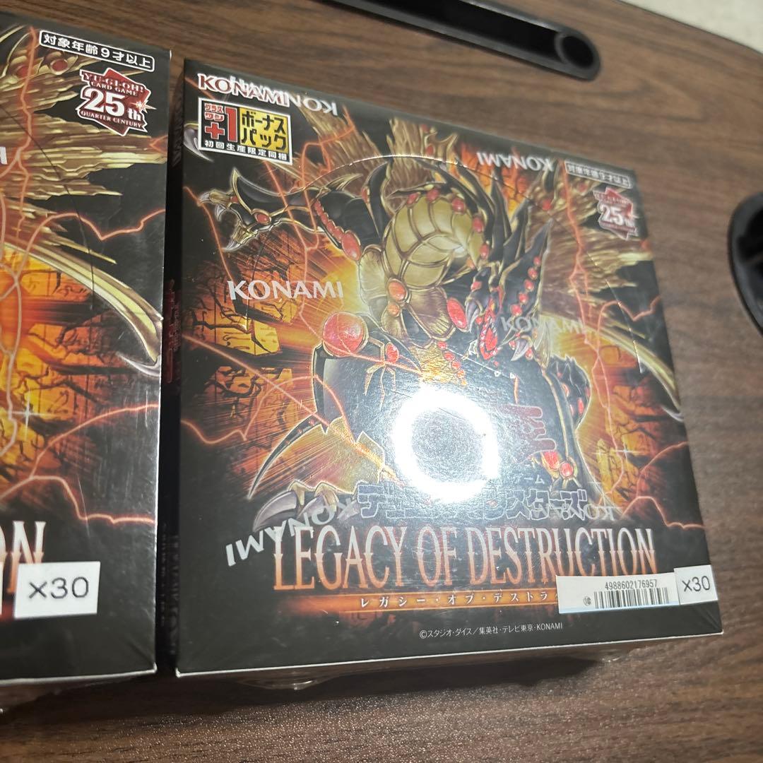 Yu-Gi-Oh Legacy of Distraction Unopened 2 Box Box — Japanese