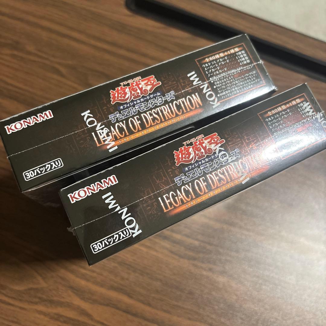 Yu-Gi-Oh Legacy of Distraction Unopened 2 Box Box — Japanese