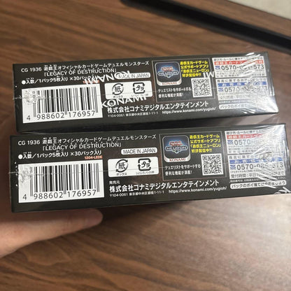 Yu-Gi-Oh Legacy of Distraction Unopened 2 Box Box — Japanese