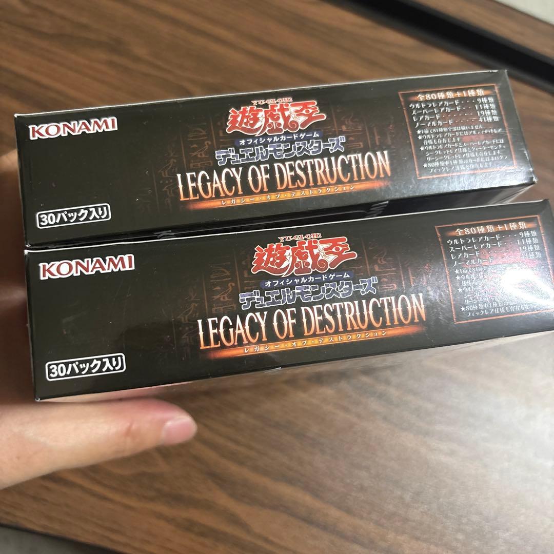 Yu-Gi-Oh Legacy of Distraction Unopened 2 Box Box — Japanese