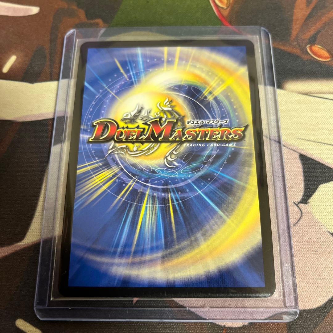 Duel Masters Mechanical Deity Yomi Diamond Victory — Japanese
