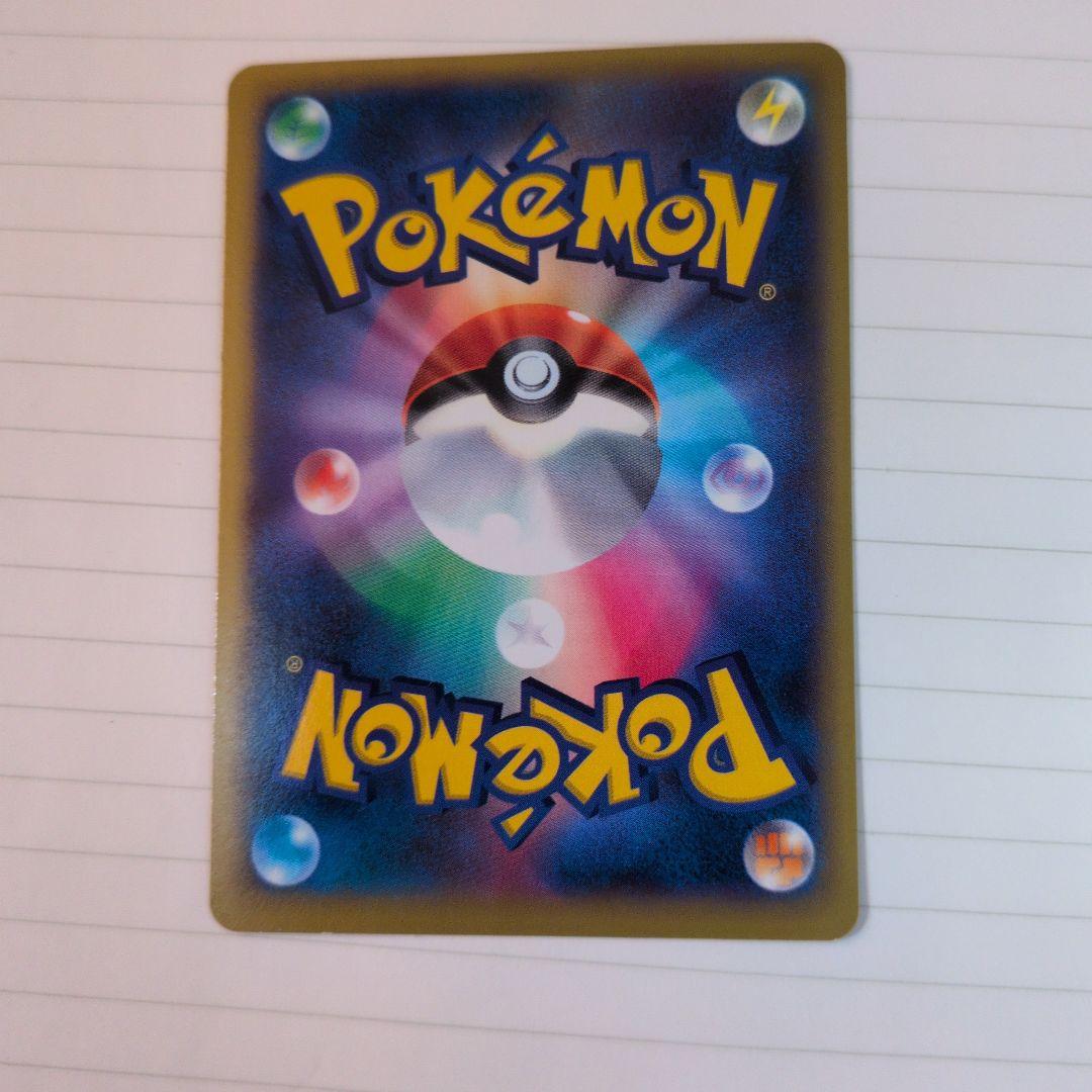 Pokemon Charizard ex — Japanese