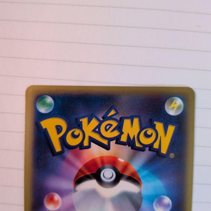 Pokemon Charizard ex — Japanese