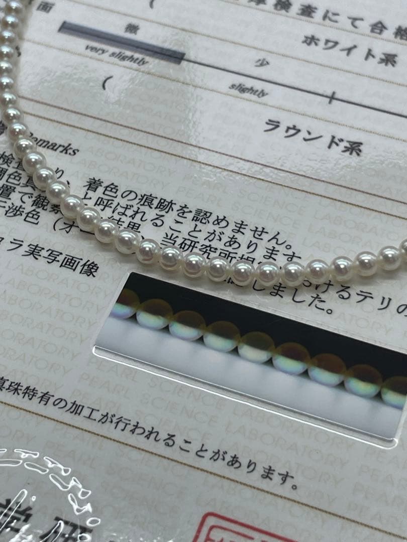 Akoya Pearl necklace with round untone Aurora iridescent pearls 3-3.5mm and silver star-shaped clasp