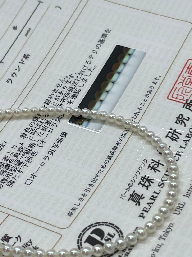 Akoya Pearl necklace with round untone Aurora iridescent pearls 3-3.5mm and silver star-shaped clasp