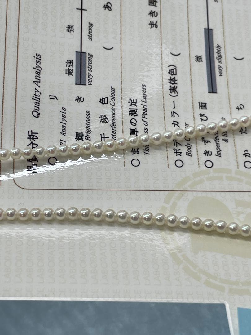 Akoya Pearl necklace with round untone Aurora iridescent pearls 3-3.5mm and silver star-shaped clasp