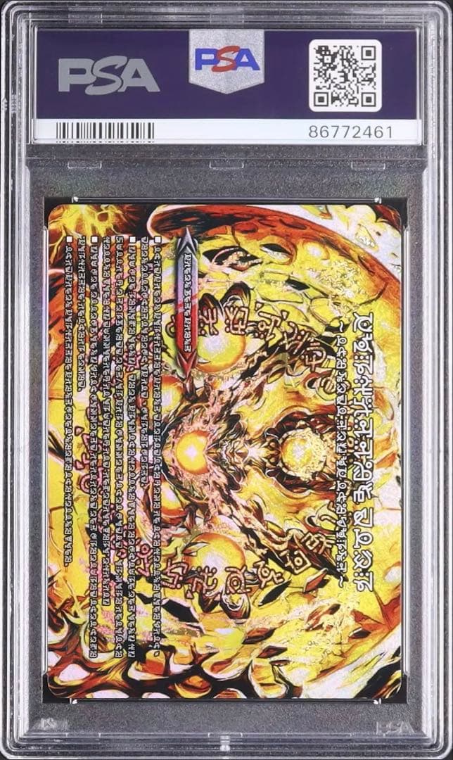 PSA 10 Duel Masters Duema Dolmageddon Secret Rare Initial Forbidden Words Gold Head — Japanese