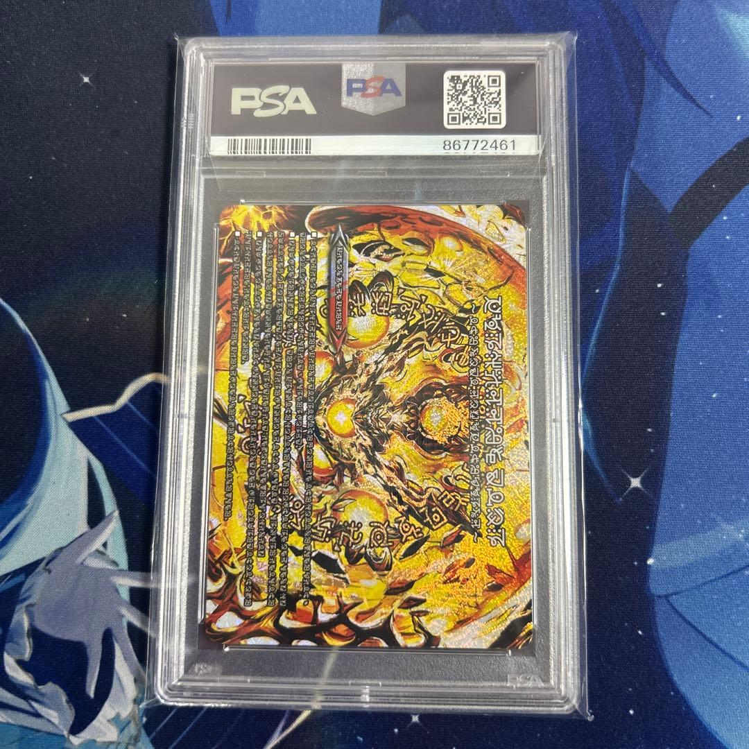 PSA 10 Duel Masters Duema Dolmageddon Secret Rare Initial Forbidden Words Gold Head — Japanese