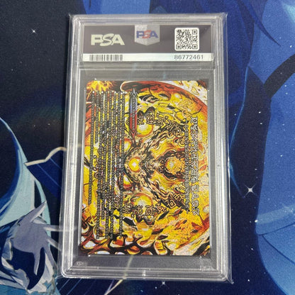 PSA 10 Duel Masters Duema Dolmageddon Secret Rare Initial Forbidden Words Gold Head — Japanese