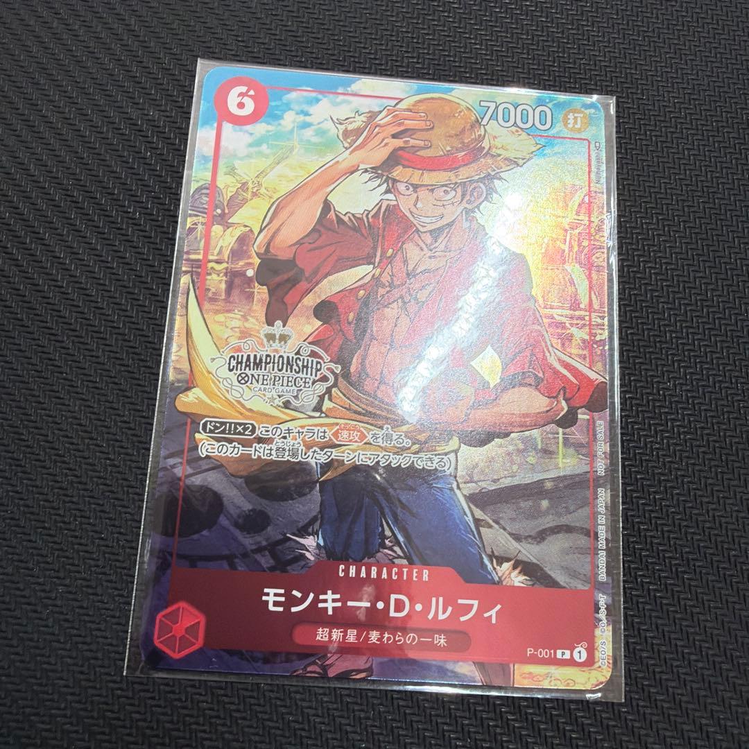 One Piece Luffy — Japanese