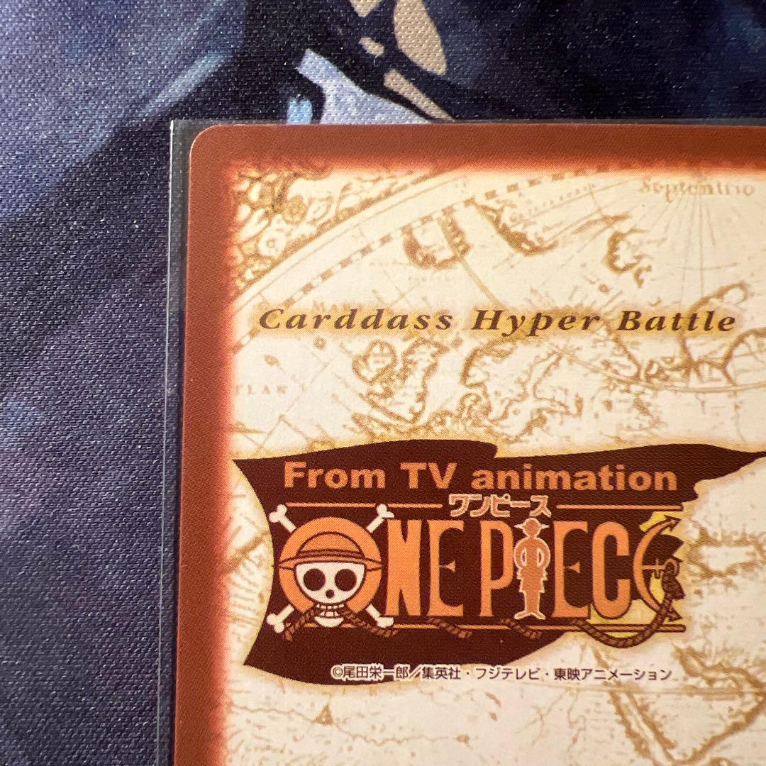 One Piece Nami L — Japanese