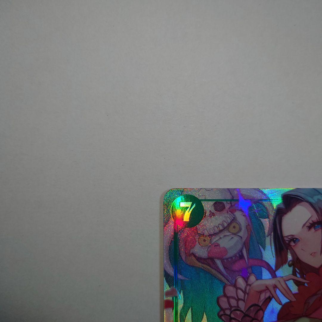 One Piece Hancock SR — Japanese