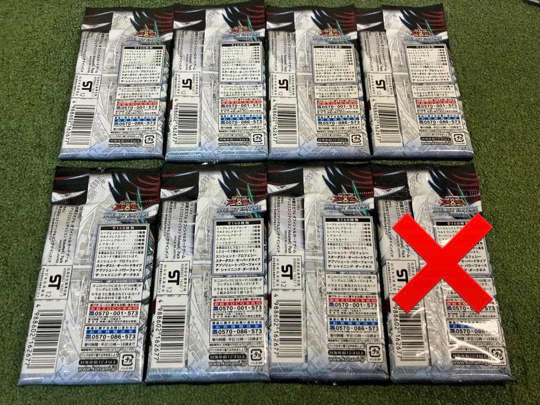 Yu-Gi-Oh Yu-Gi-Oh! ZEXAL Duelist Edition 4 Unopened 7 Packs Bundle Pack ZEAL — Japanese