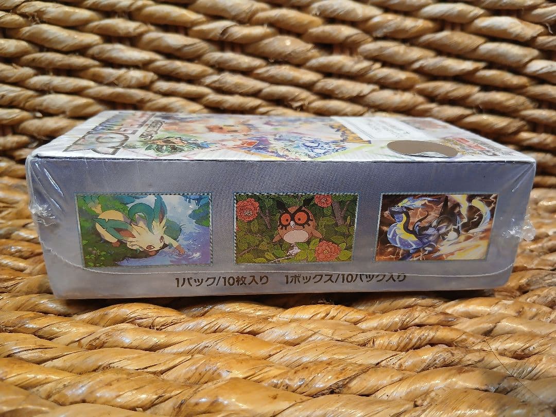 Pokemon Price Reduction Shrink Wrapped Box Scarlet Violet Hyper Class Terrastal Festival Box — Japanese