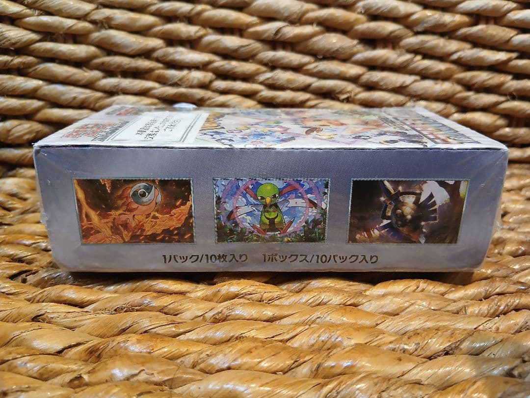 Pokemon Price Reduction Shrink Wrapped Box Scarlet Violet Hyper Class Terrastal Festival Box — Japanese