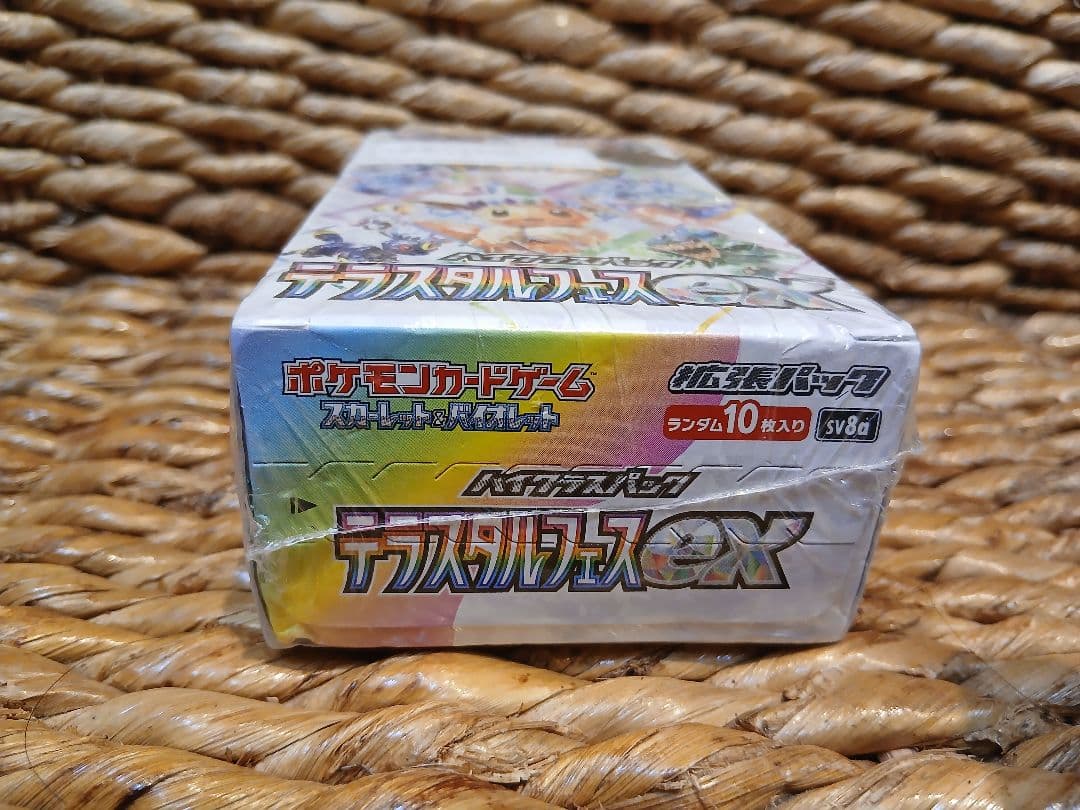 Pokemon Price Reduction Shrink Wrapped Box Scarlet Violet Hyper Class Terrastal Festival Box — Japanese