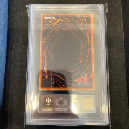 ARS 5 Yu-Gi-Oh Blue-Eyes White Dragon — LB-01 — Japanese