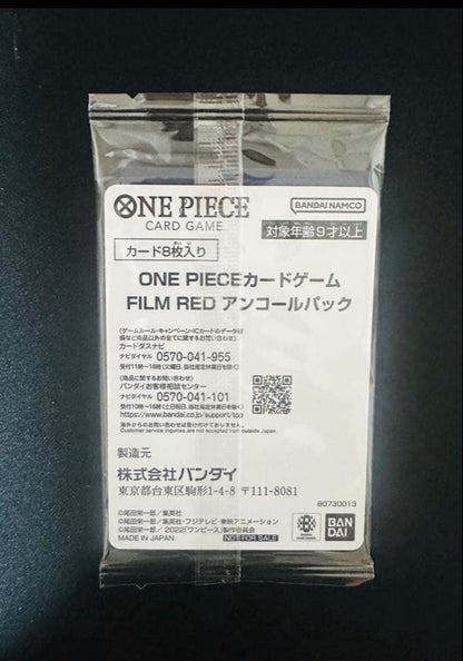 One Piece One Piece Card Game Film Red Encore Pack Pack — Japanese