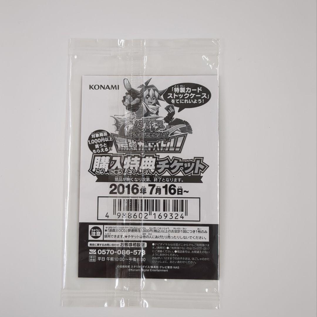 Yu-Gi-Oh Blue-Eyes White Dragon — Japanese