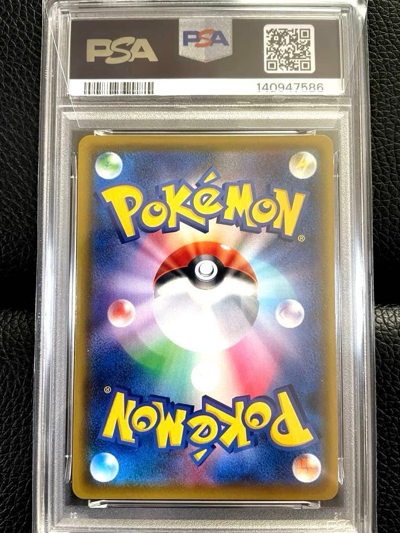 PSA 10 Pokemon Mega Eevee VMAX PROMO — Japanese